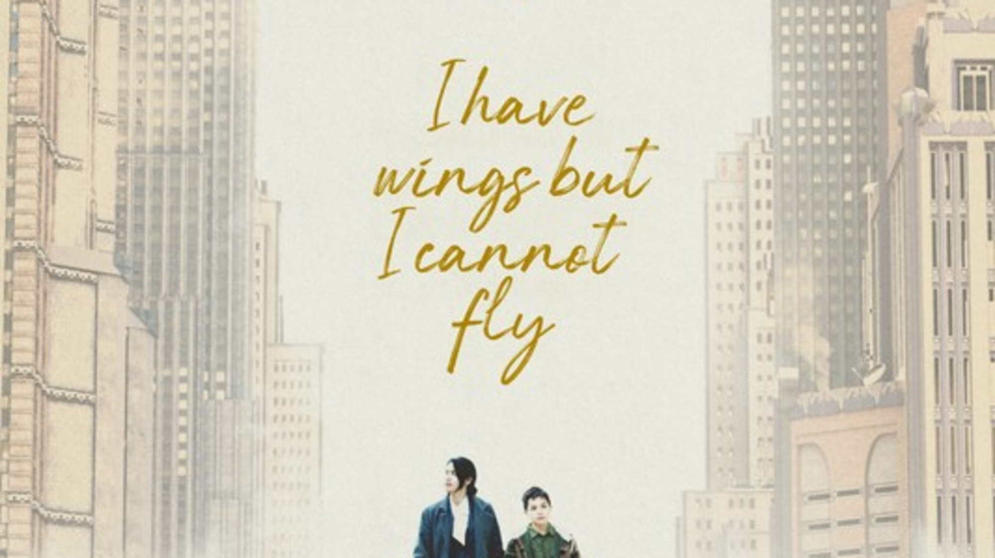 I Have Wings But I Cannot Fly