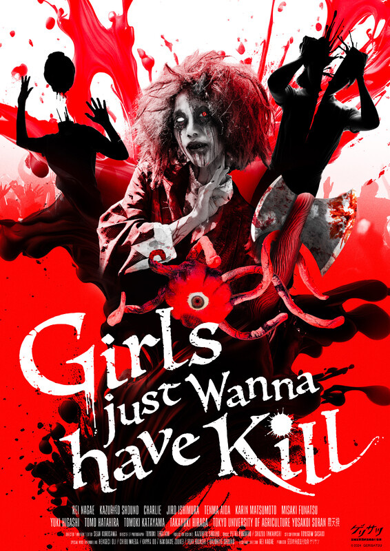 Girls just wanna Kill
