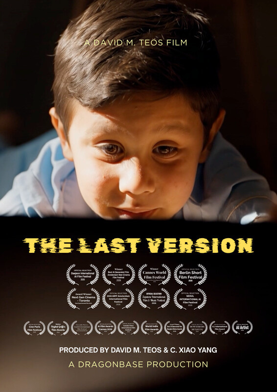 The Last Version